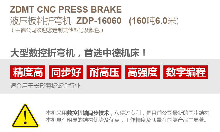 ZDP-16060內容詳情頁_02.jpg ZDP-16060內容詳情頁_02.jpg