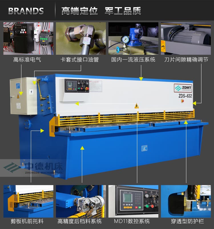 ZDS-632內容詳情頁3 ZDS-632內容詳情頁3